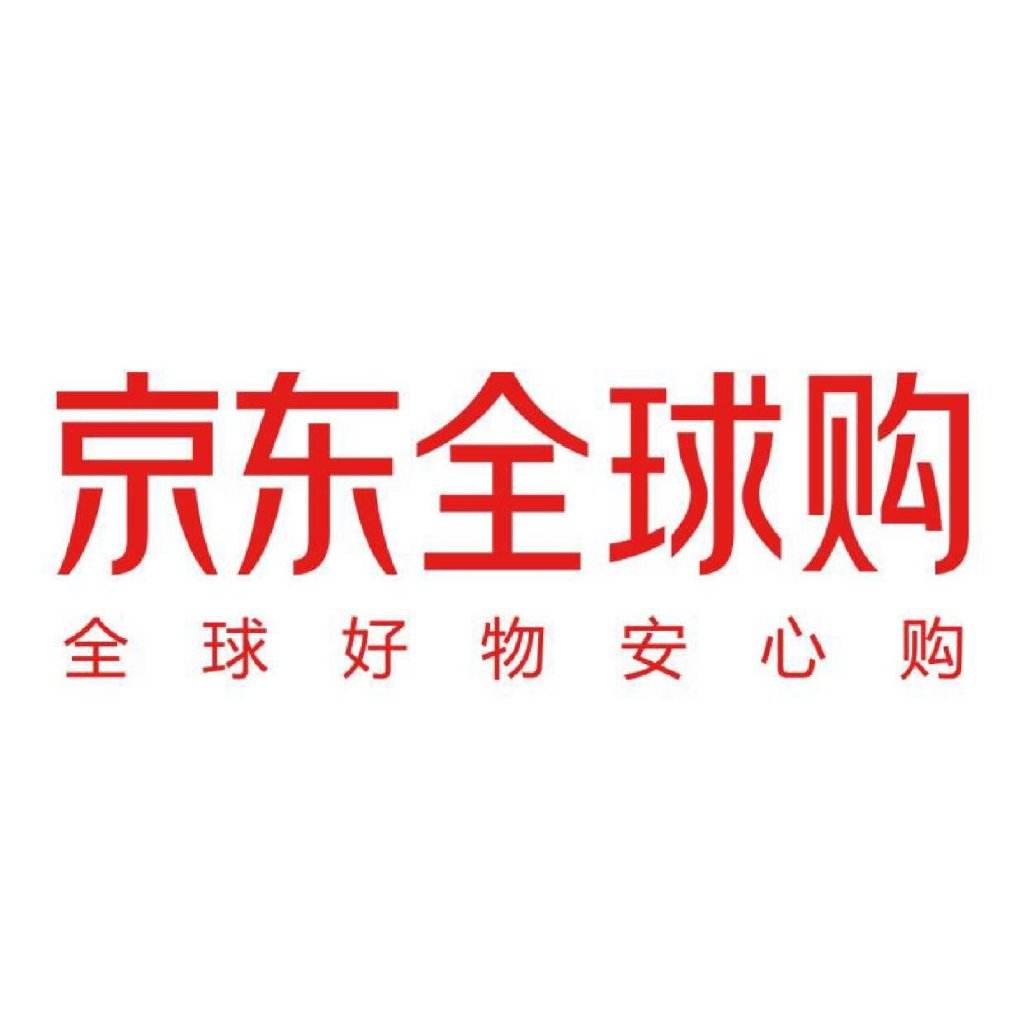 京東跨境電商平臺(tái)