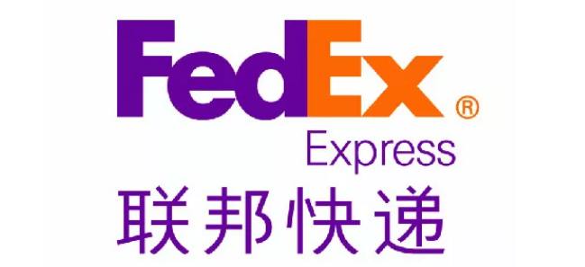 FedEx國際物流